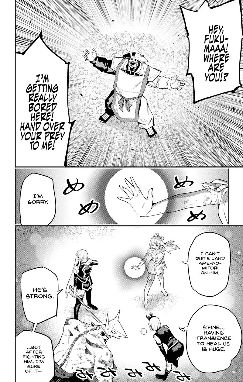 Mato Seihei No Slave 122 4