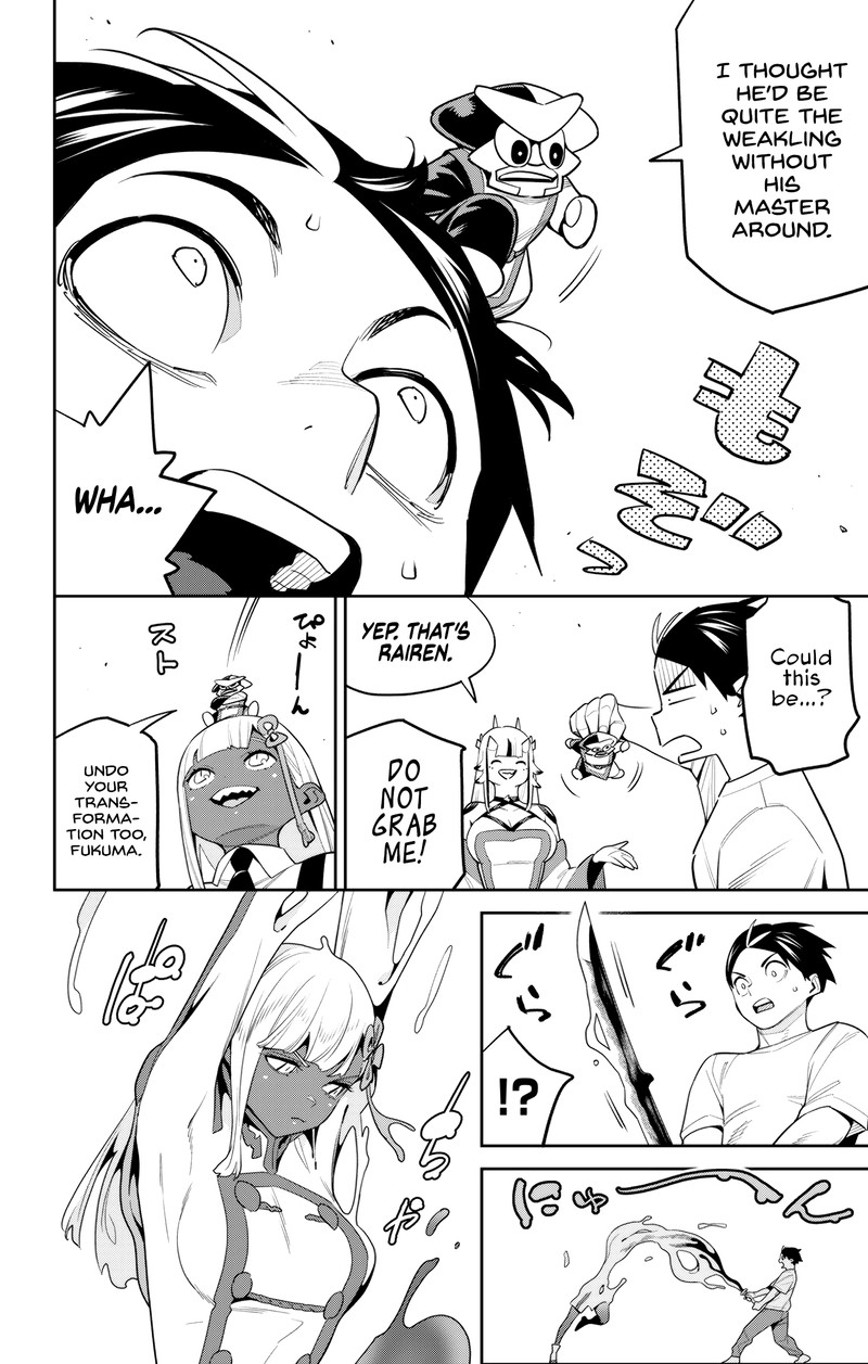 Mato Seihei No Slave 126 14