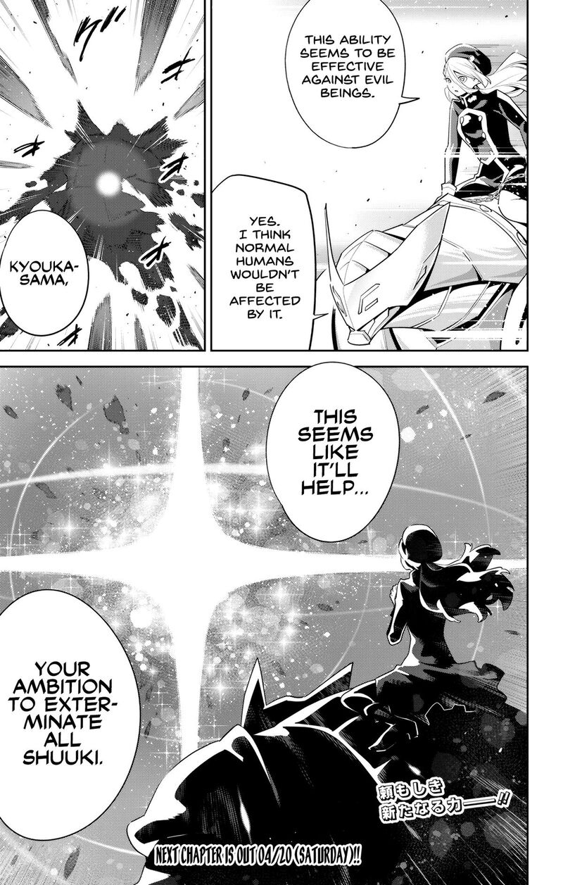 Mato Seihei No Slave 129 21