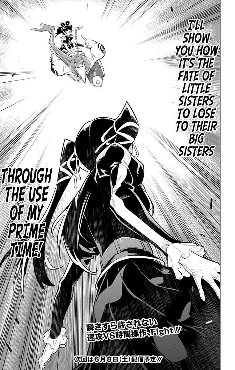 Mato Seihei No Slave 13 19