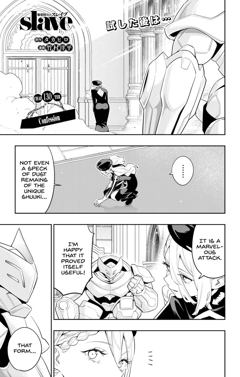 Mato Seihei No Slave 130 1