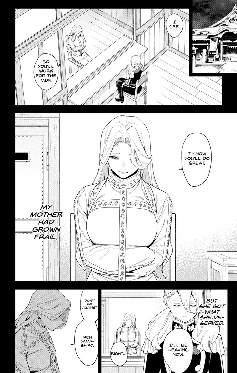 Mato Seihei No Slave 130 12