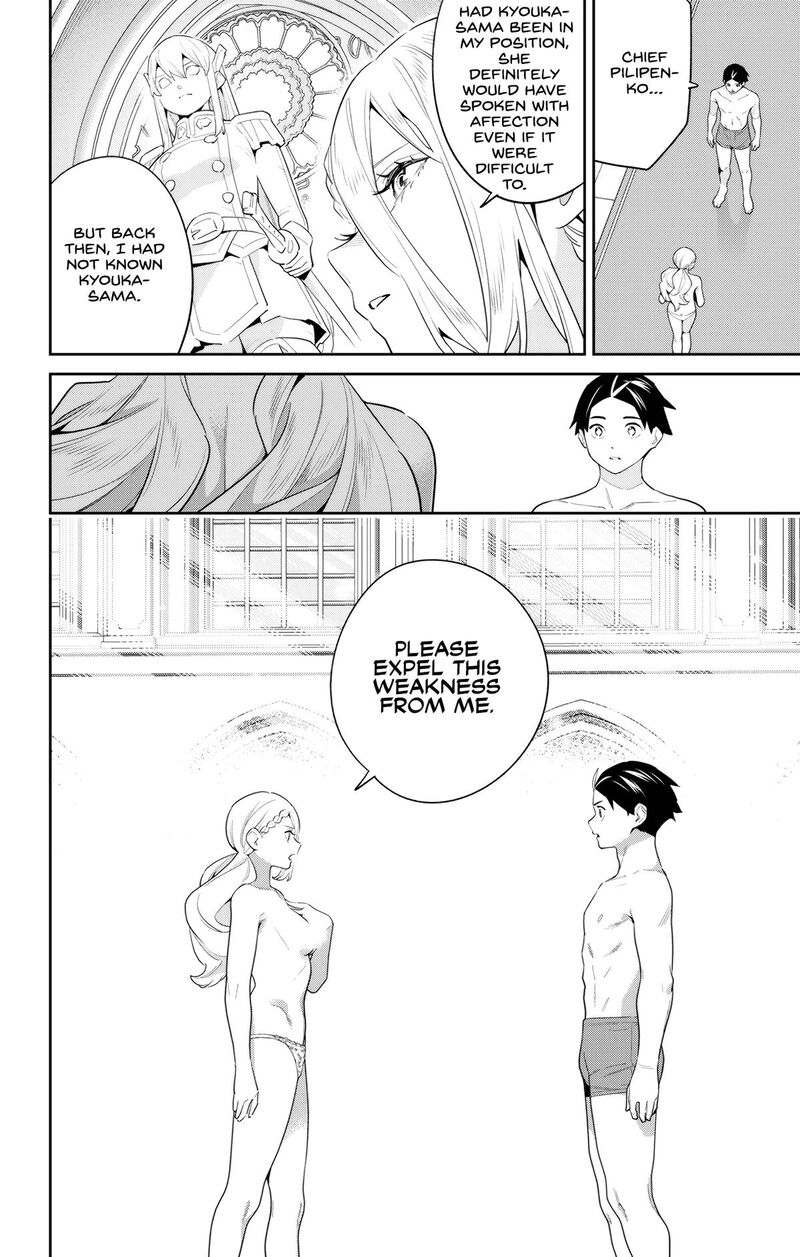 Mato Seihei No Slave 130 14