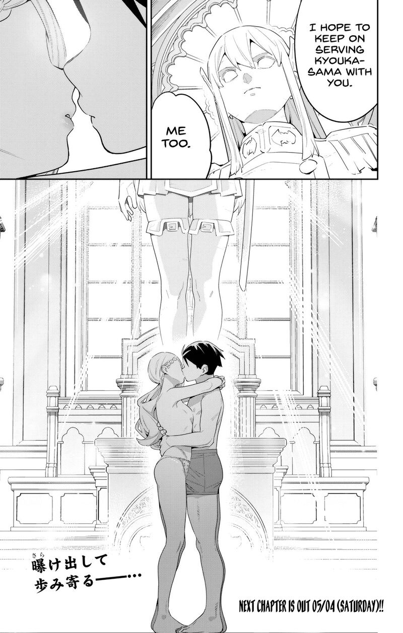 Mato Seihei No Slave 130 21