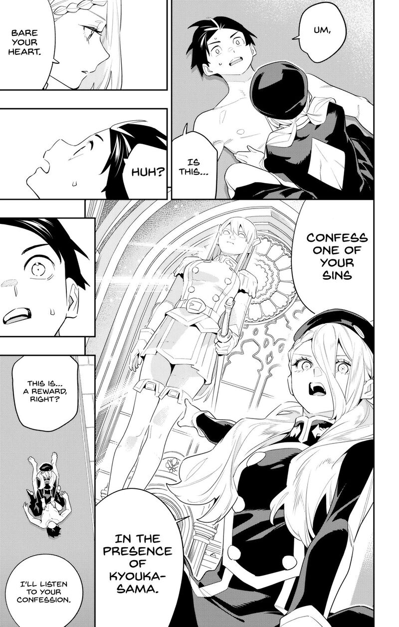 Mato Seihei No Slave 130 5