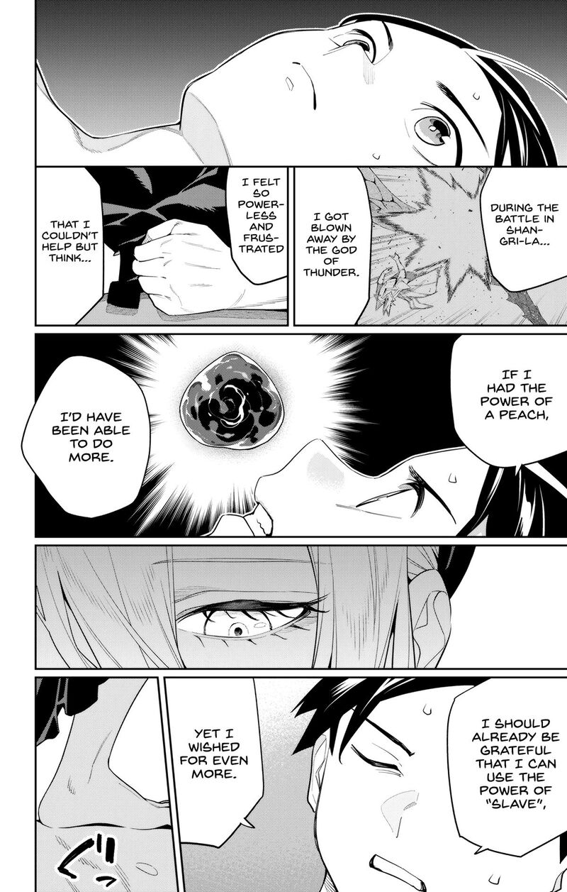 Mato Seihei No Slave 130 6