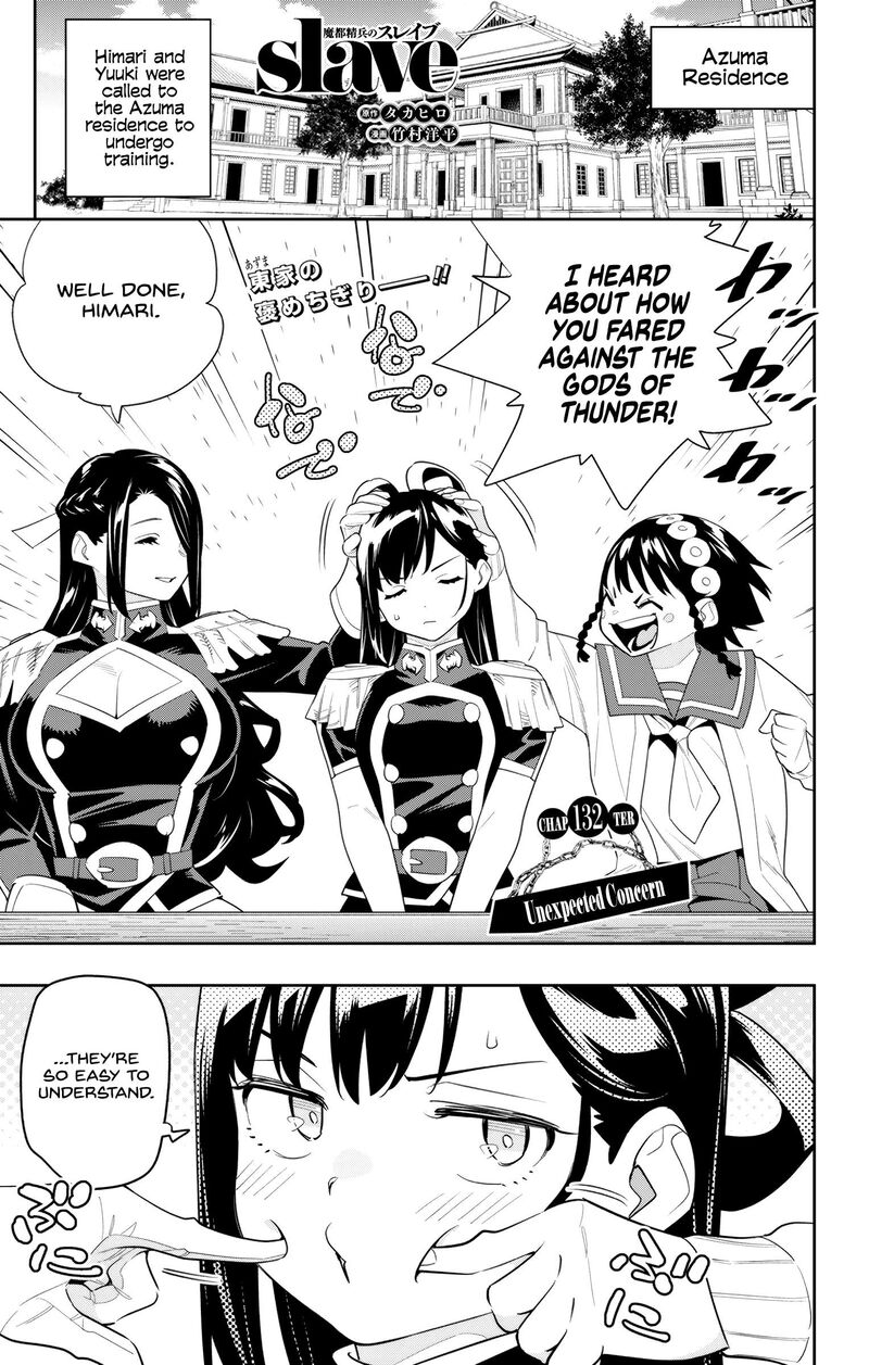 Mato Seihei No Slave 132 1