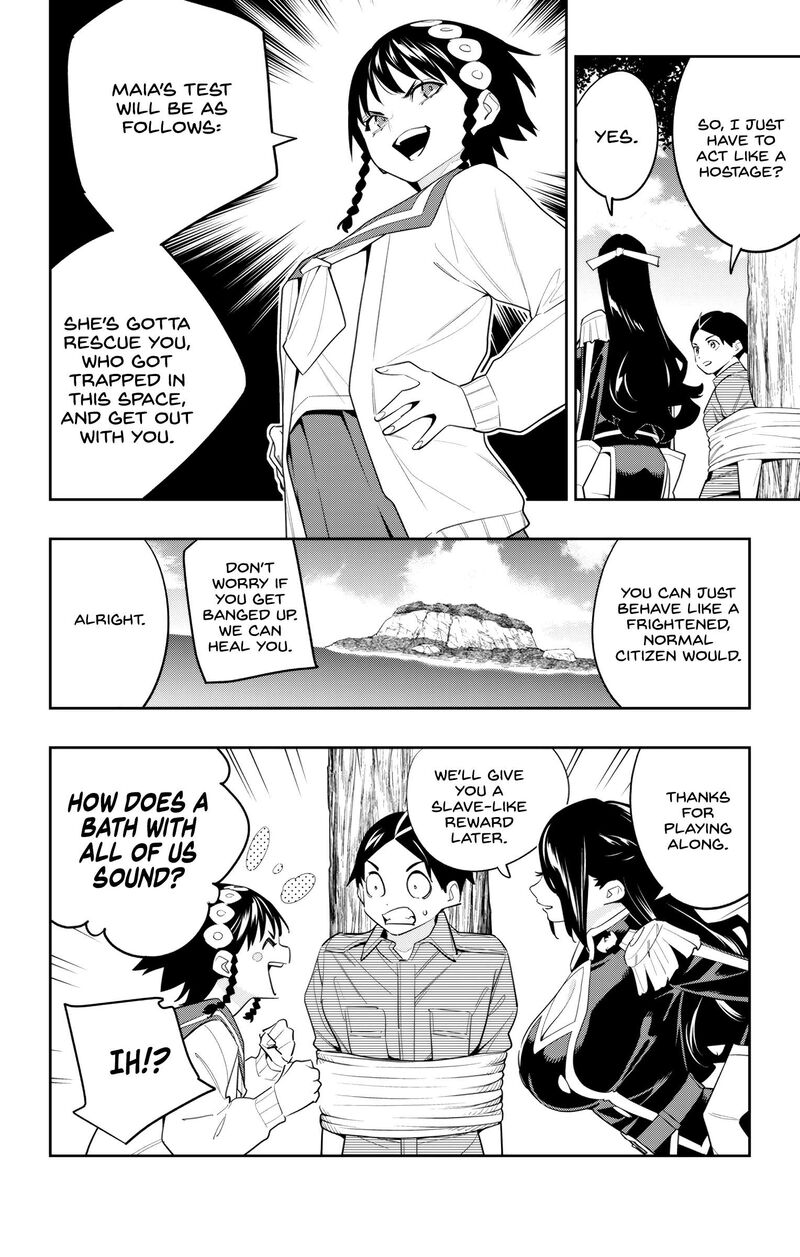 Mato Seihei No Slave 132 12