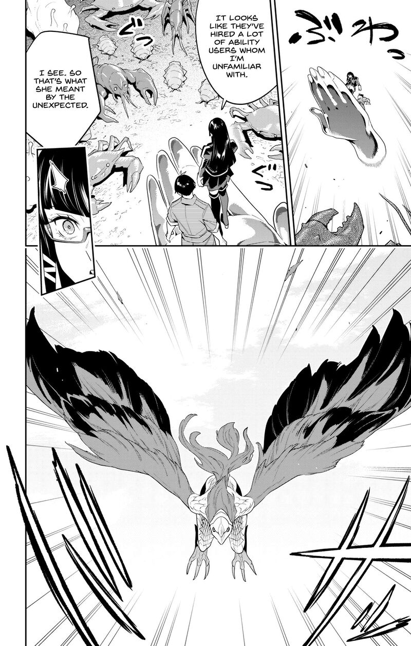 Mato Seihei No Slave 132 20