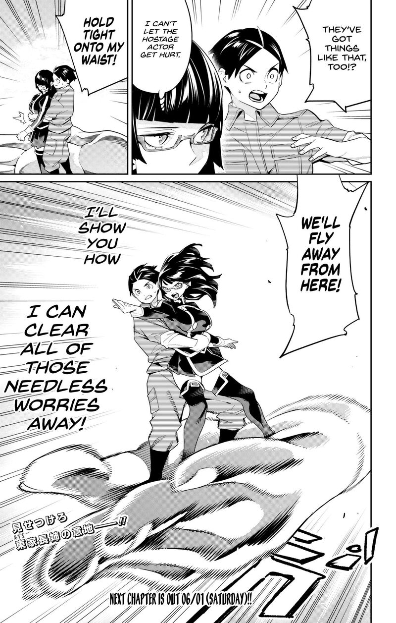 Mato Seihei No Slave 132 21
