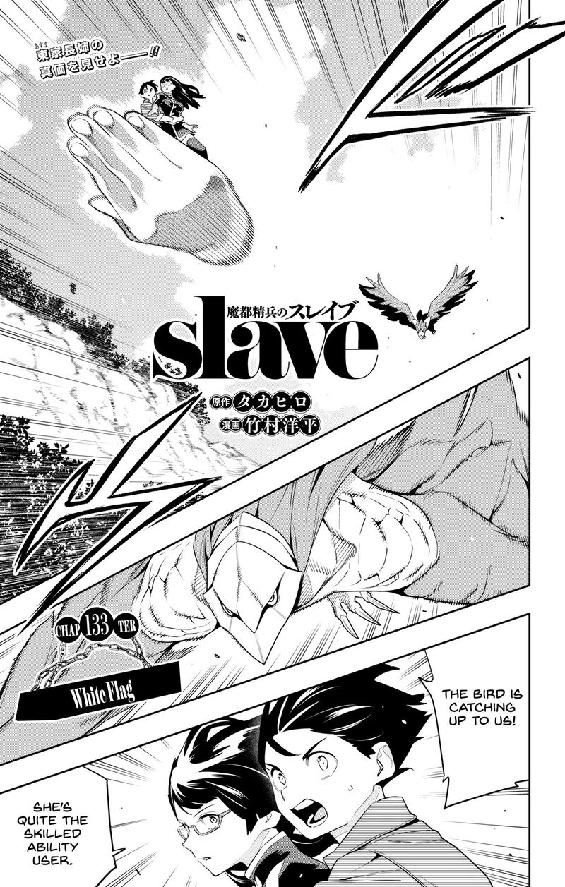 Mato Seihei No Slave 133 1