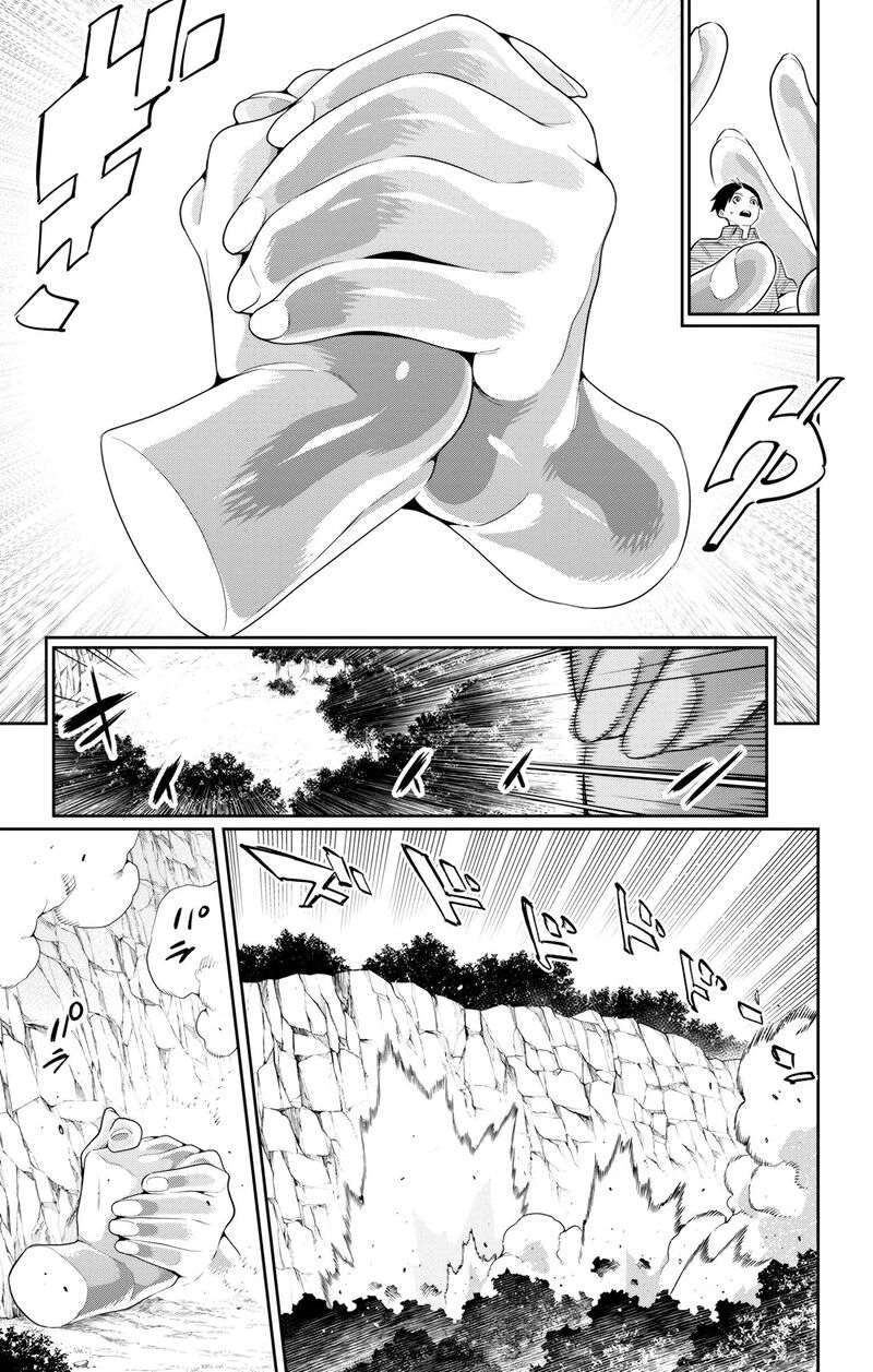 Mato Seihei No Slave 133 11