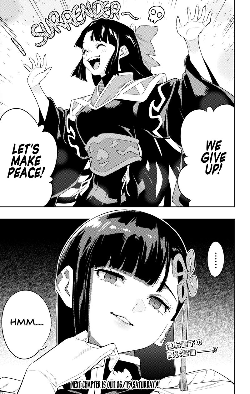 Mato Seihei No Slave 133 20