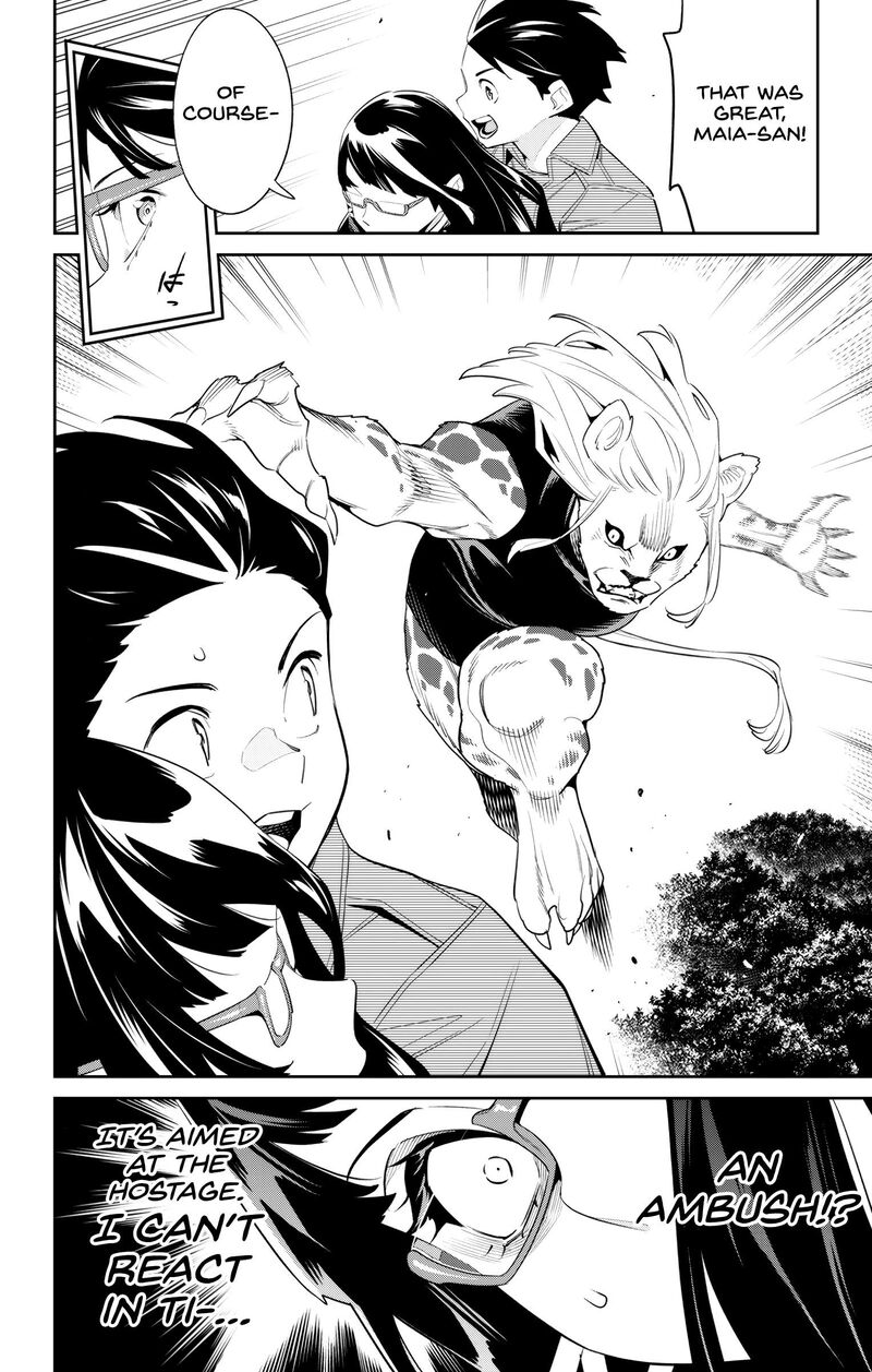 Mato Seihei No Slave 133 6