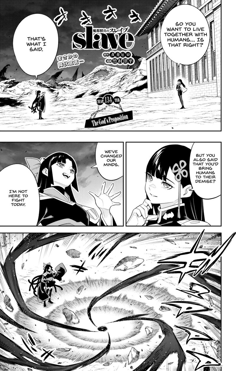 Mato Seihei No Slave 134 1