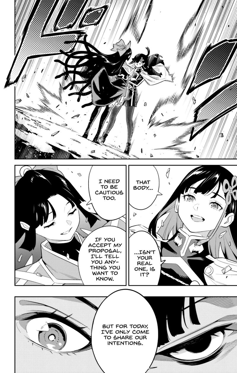 Mato Seihei No Slave 134 10