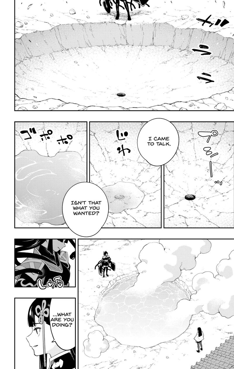 Mato Seihei No Slave 134 2