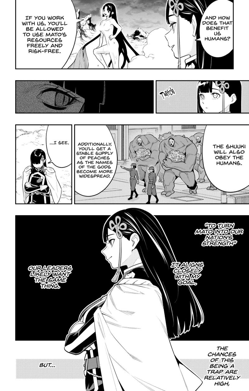Mato Seihei No Slave 134 8