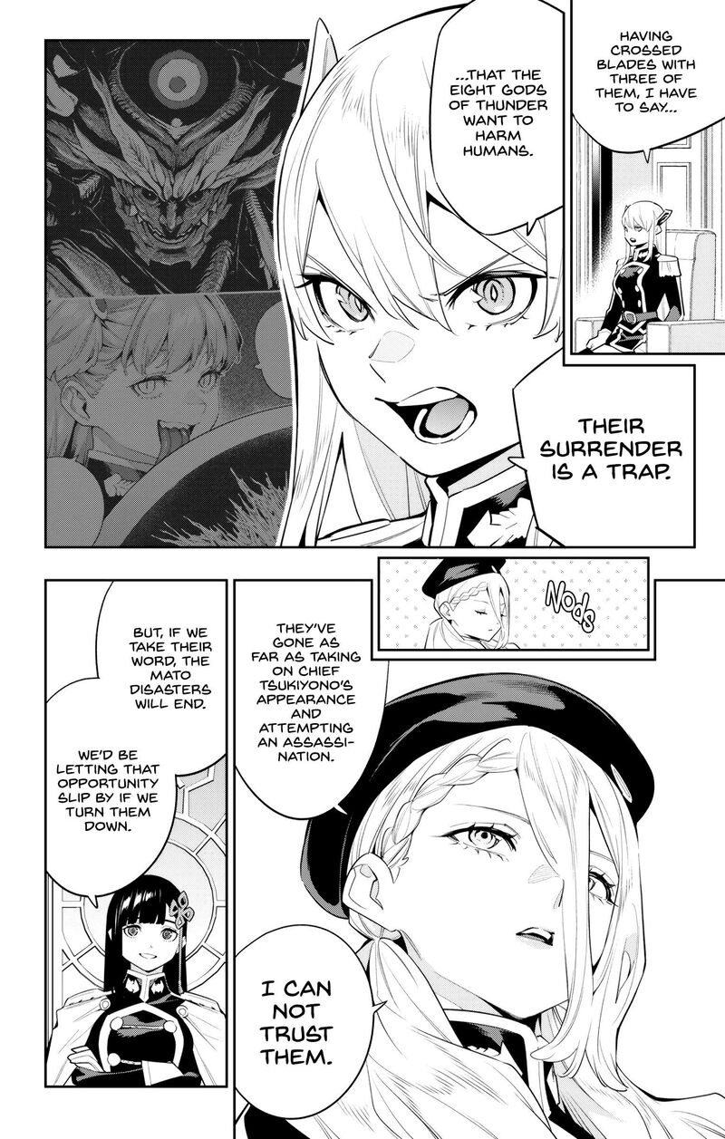 Mato Seihei No Slave 136 4