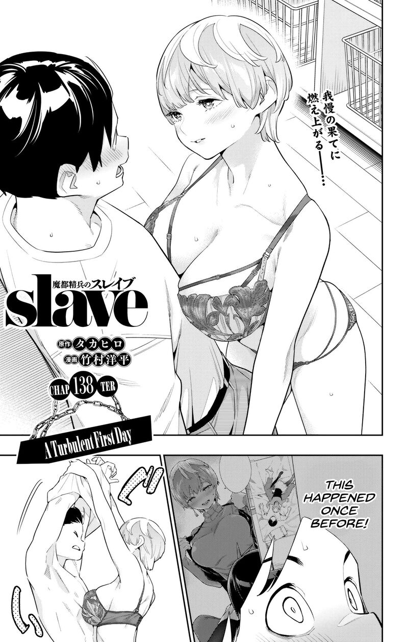 Mato Seihei No Slave 138 1