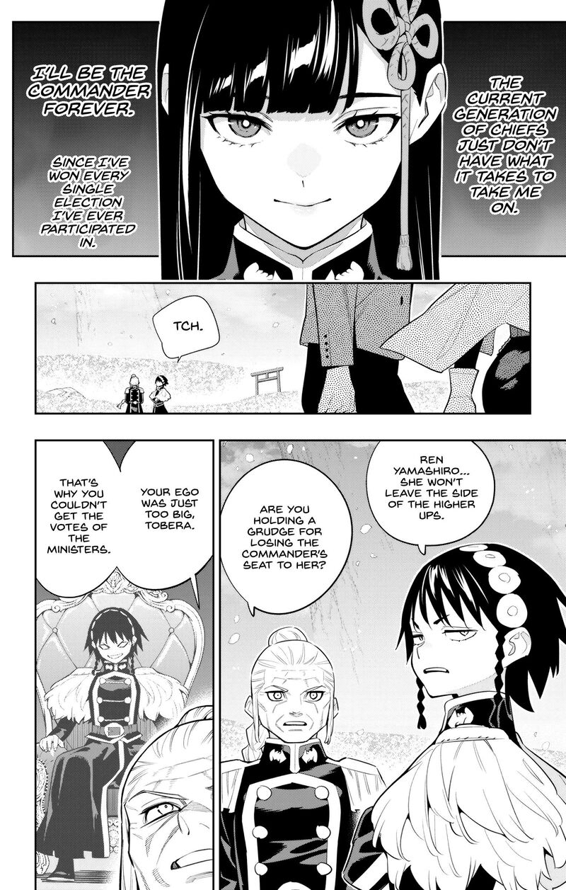 Mato Seihei No Slave 138 10