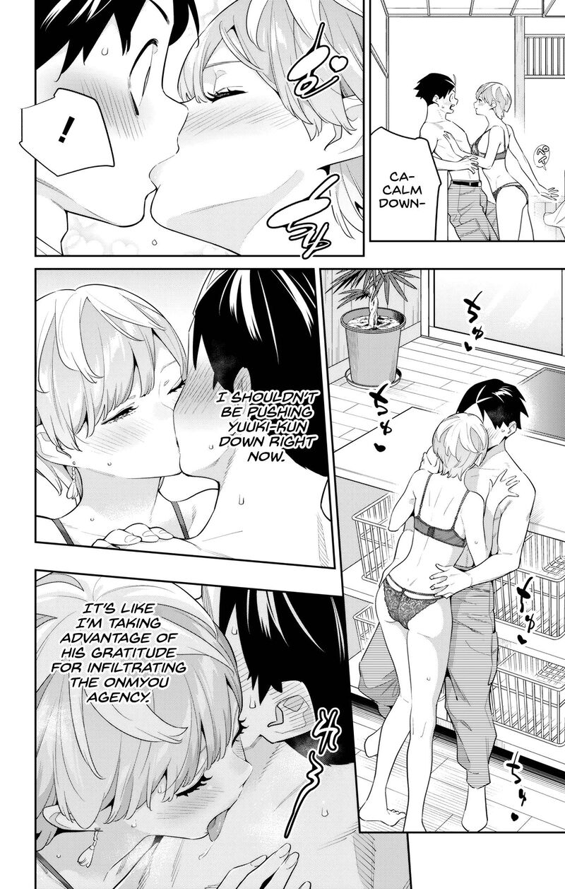 Mato Seihei No Slave 138 2