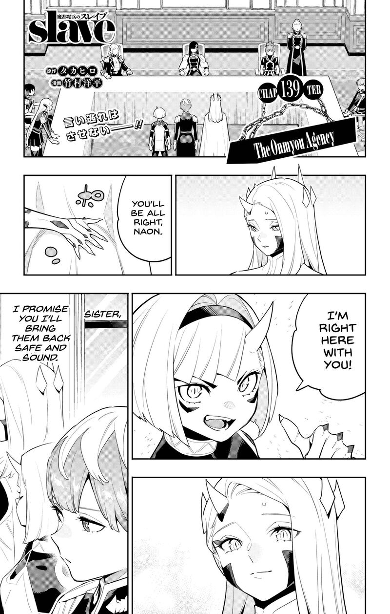Mato Seihei No Slave 139 1