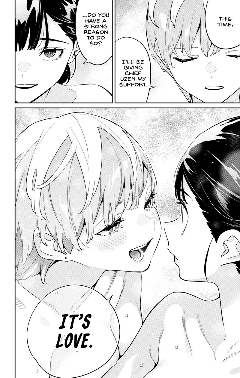 Mato Seihei No Slave 139 18