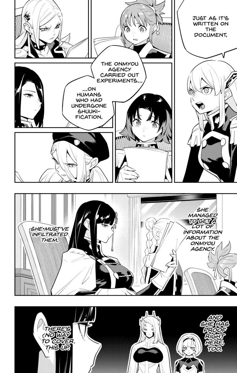 Mato Seihei No Slave 139 2