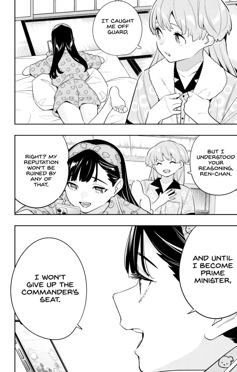 Mato Seihei No Slave 139 20