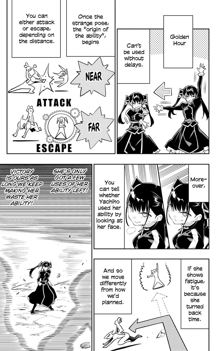 Mato Seihei No Slave 14 13