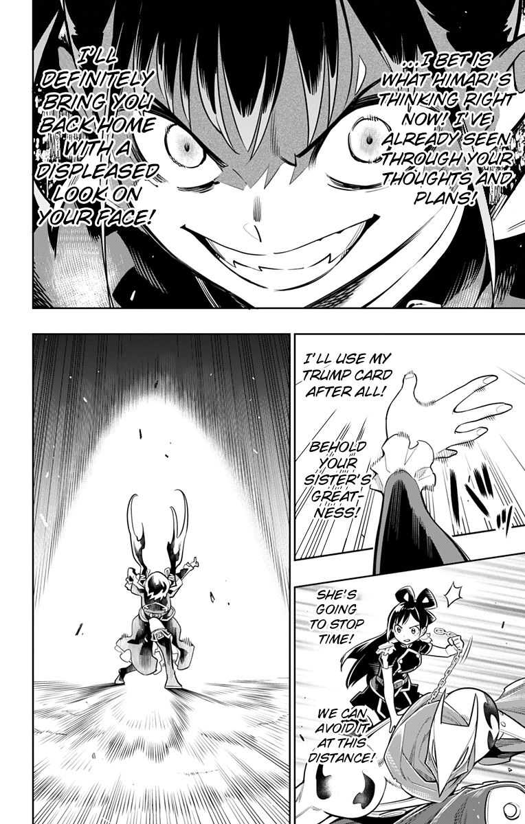 Mato Seihei No Slave 14 14