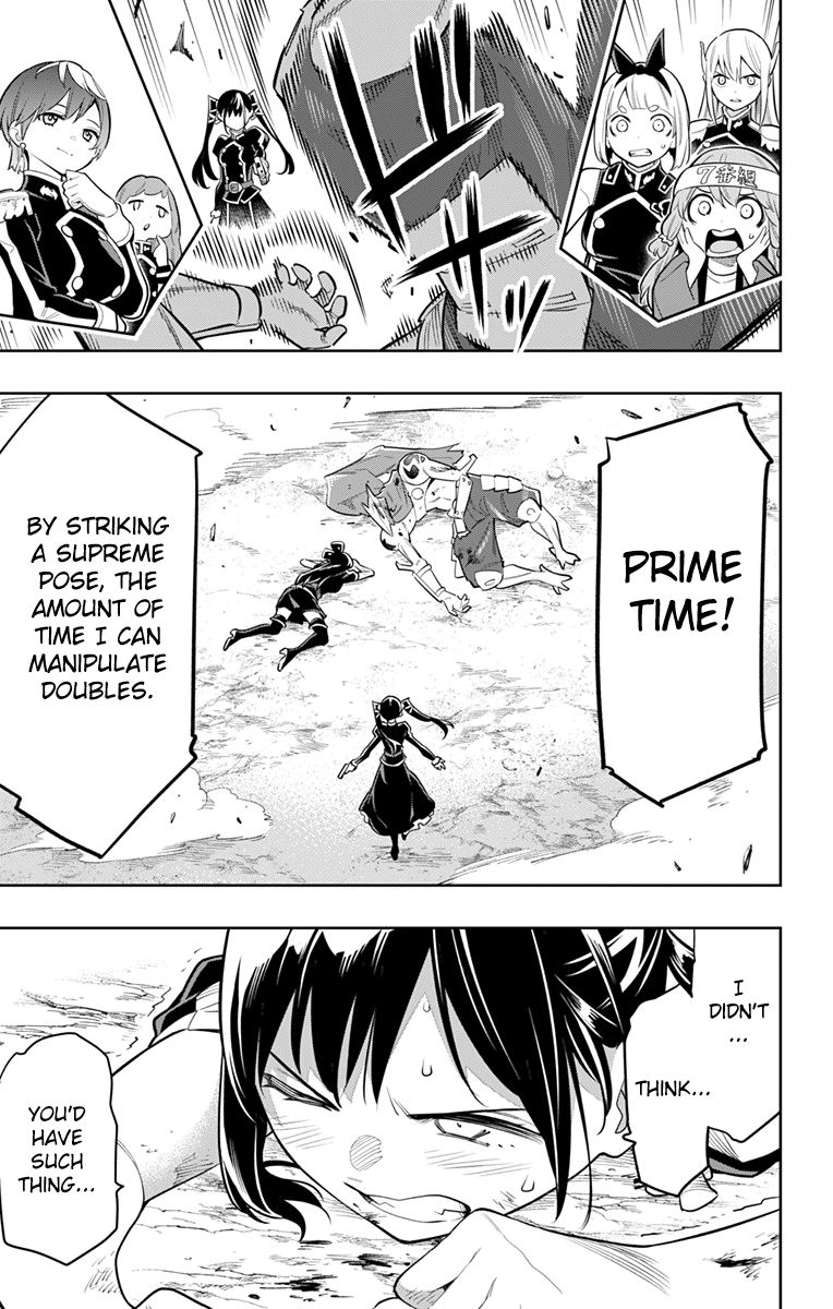 Mato Seihei No Slave 14 19