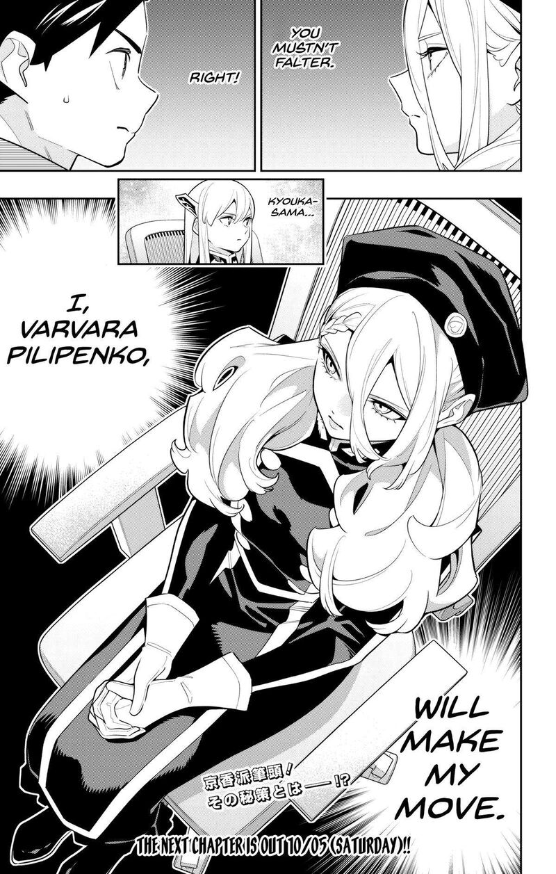 Mato Seihei No Slave 140 21