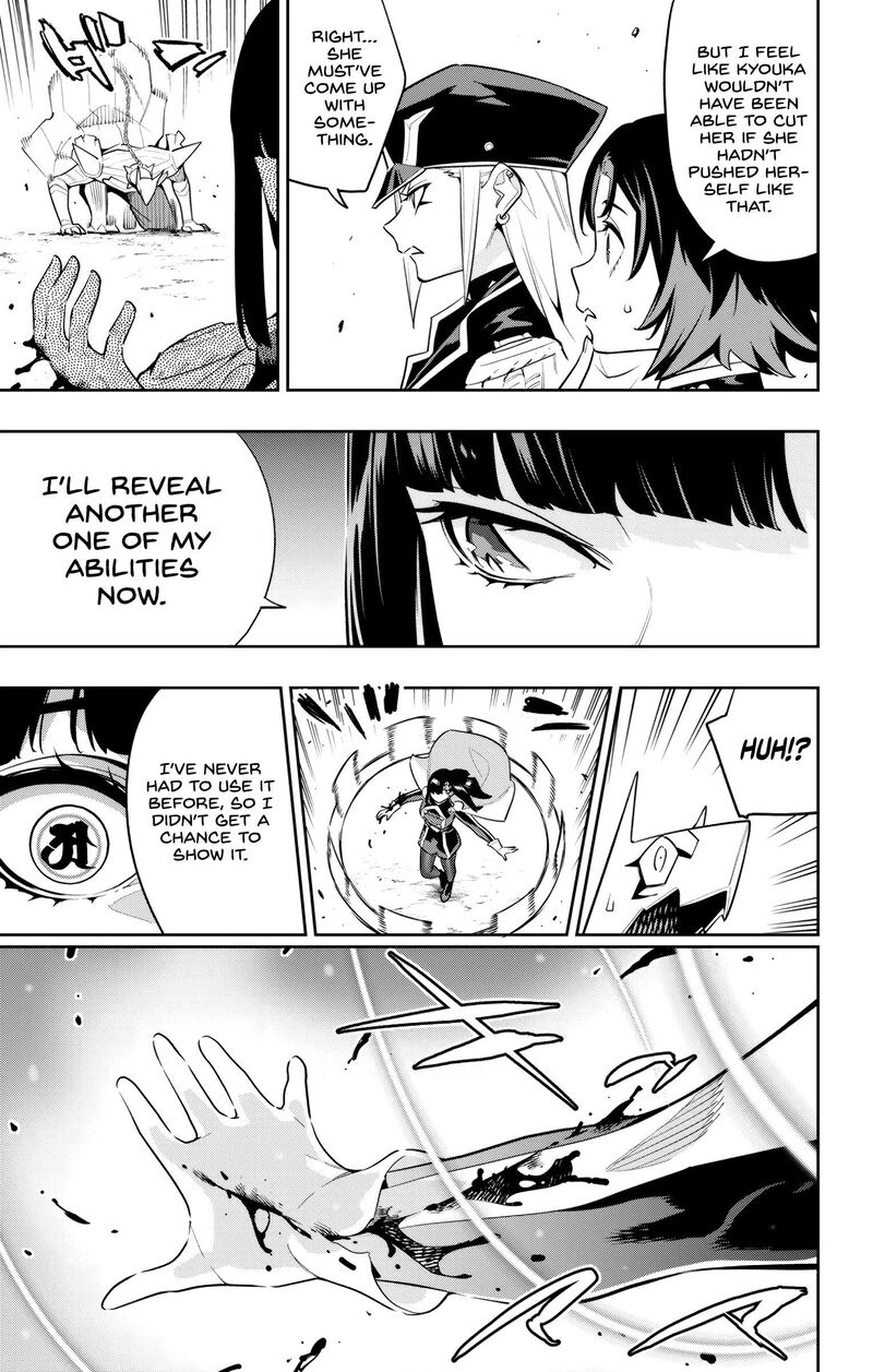 Mato Seihei No Slave 142 19