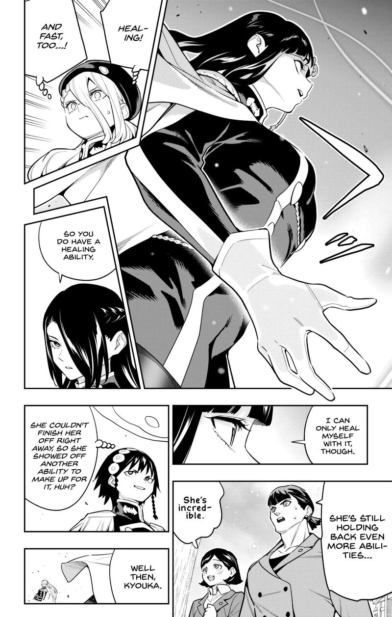 Mato Seihei No Slave 142 20