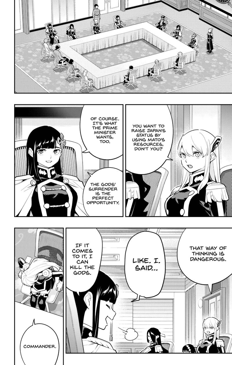 Mato Seihei No Slave 142 6
