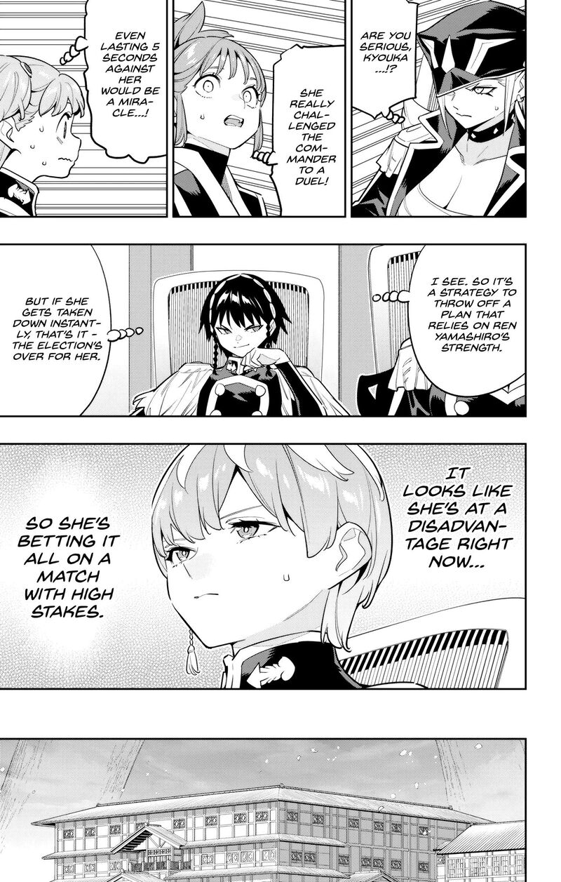 Mato Seihei No Slave 142 9