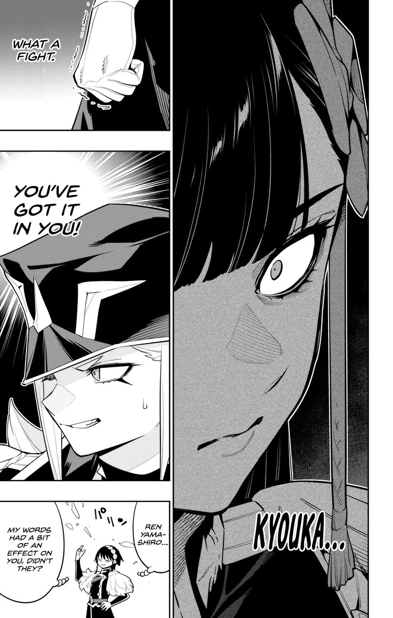 Mato Seihei No Slave 144 19