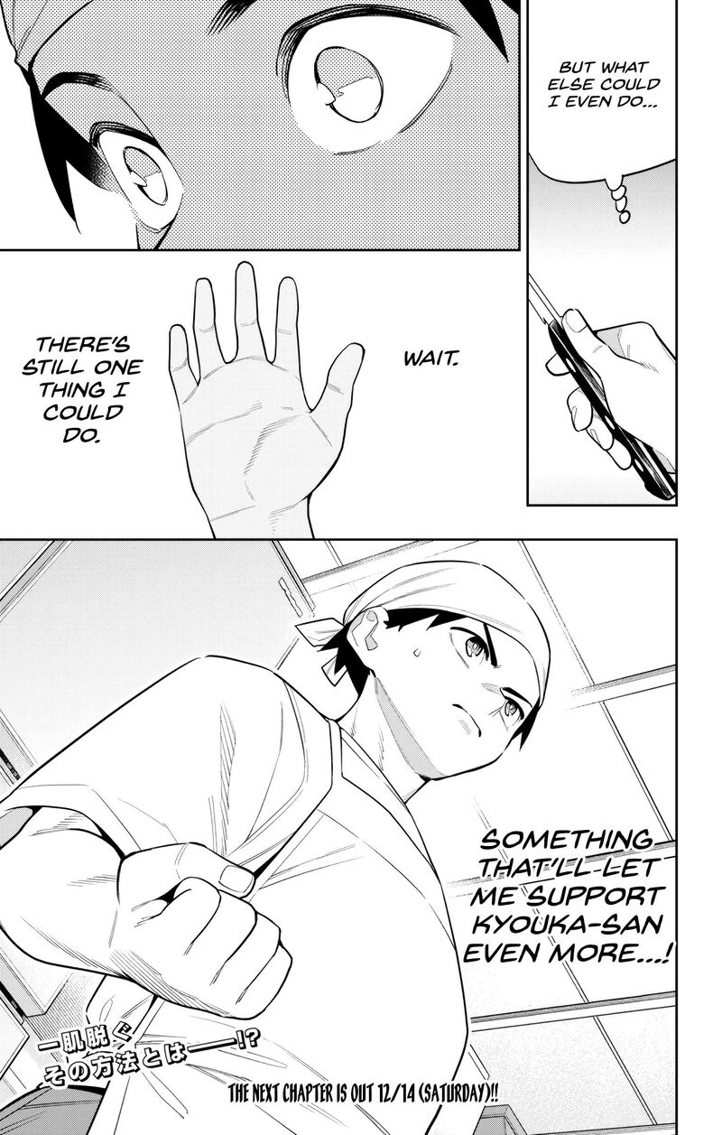 Mato Seihei No Slave 145 21