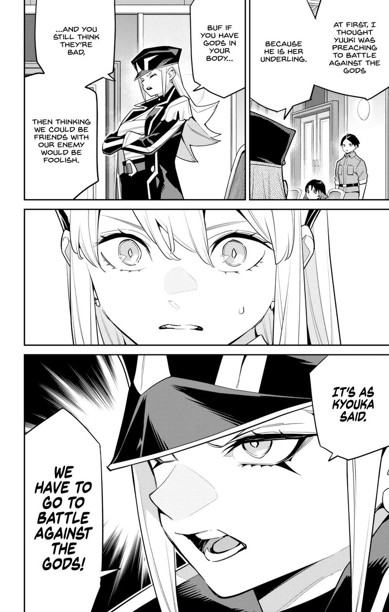 Mato Seihei No Slave 146 16