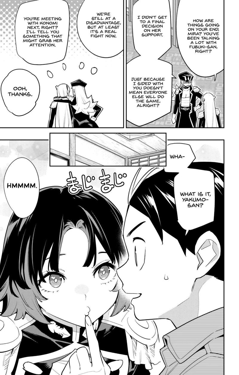 Mato Seihei No Slave 147 3