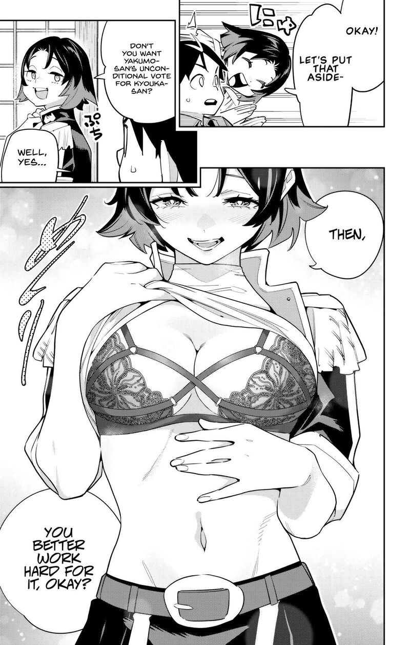 Mato Seihei No Slave 147 7