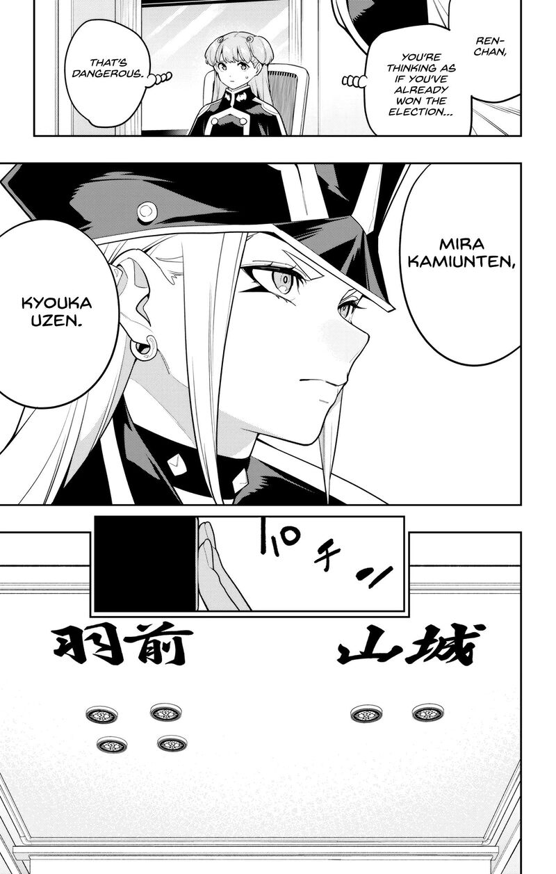 Mato Seihei No Slave 148 13