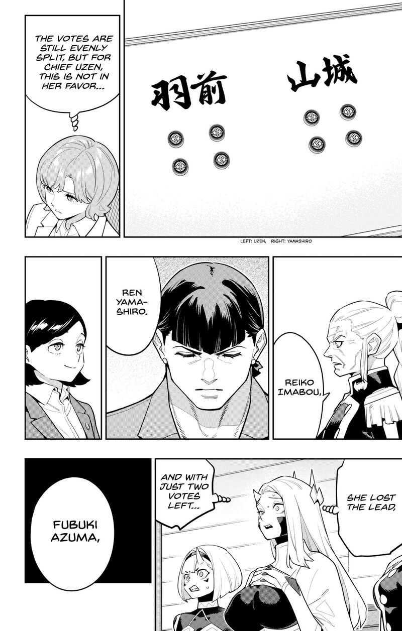 Mato Seihei No Slave 149 2