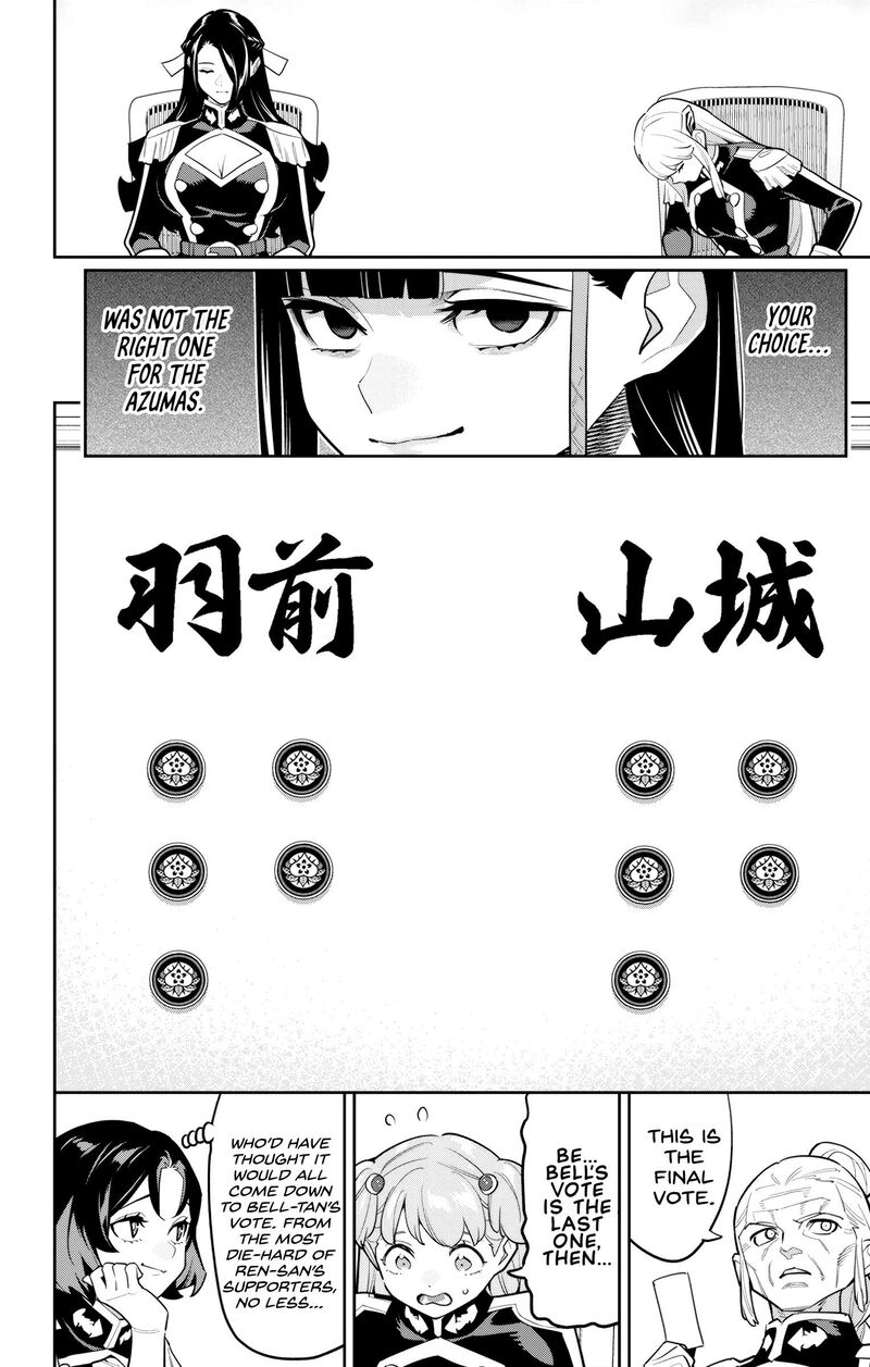 Mato Seihei No Slave 149 4
