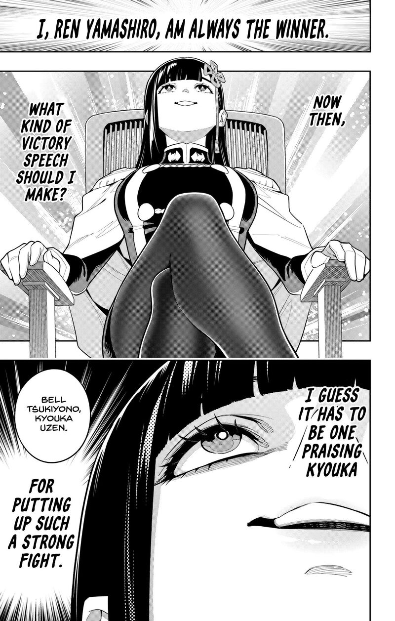 Mato Seihei No Slave 149 5
