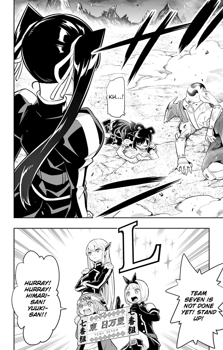 Mato Seihei No Slave 15 2