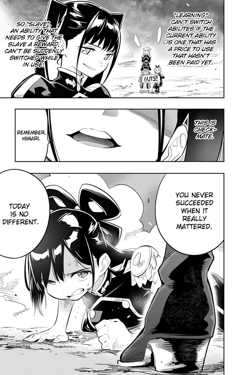 Mato Seihei No Slave 15 3