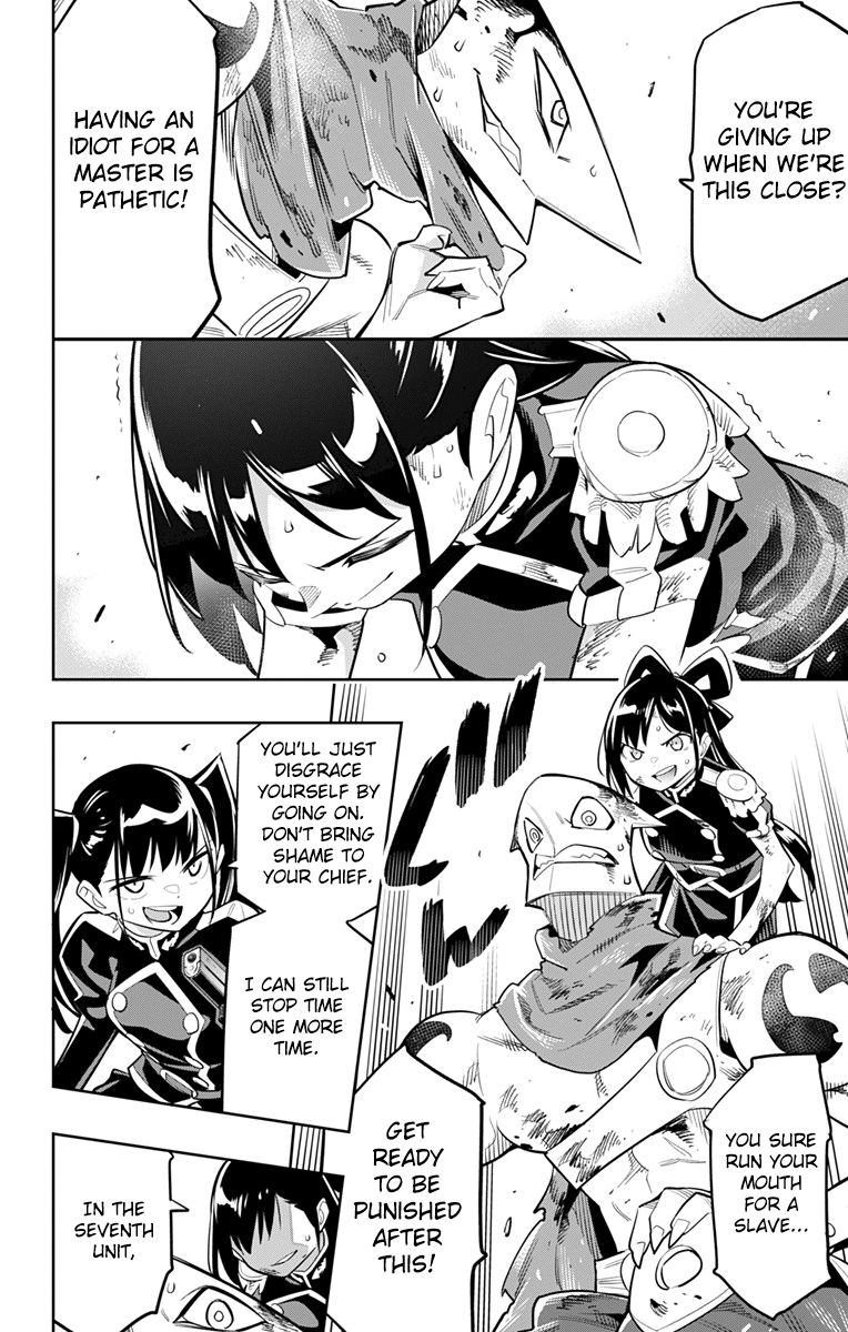 Mato Seihei No Slave 15 6